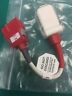 21335 Masimo Red Extension Cable New