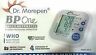 Morepen Upper Arm Tubeless Digital Monitor Blood Pressure Machin