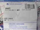 Yp-503p Nihon Ref. Cuff Nibp Kohden
