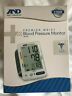 Ub-543 Medical Premier Wrist Blood Pressure Monitor