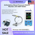 24HR Ambulatory Blood Pressure Monitor & SPO2 Holter Recorder Abpm Machine. Fixed Price $205.00.